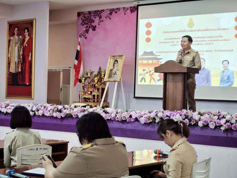 LINE_ALBUM_2567-06-04 ประกวดสุนทรพจน์ภาษาจีน_240605_2.jpg