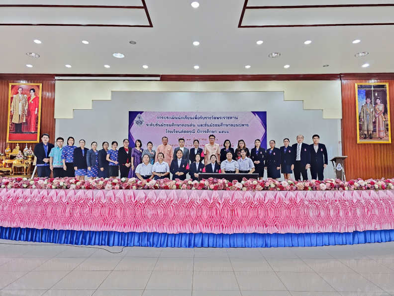 LINE_ALBUM_2566-12-21 ประเมินนักเรียนพระราชทาน_๒๓๑๒๒๒_1.jpg