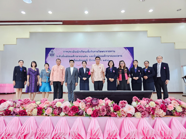 LINE_ALBUM_2566-12-21 ประเมินนักเรียนพระราชทาน_๒๓๑๒๒๒_2.jpg