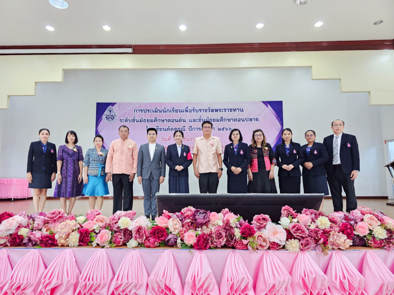 LINE_ALBUM_2566-12-21 ประเมินนักเรียนพระราชทาน_๒๓๑๒๒๒_3.jpg