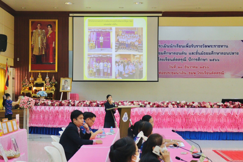 LINE_ALBUM_2566-12-21 ประเมินนักเรียนพระราชทาน_๒๓๑๒๒๒_165.jpg