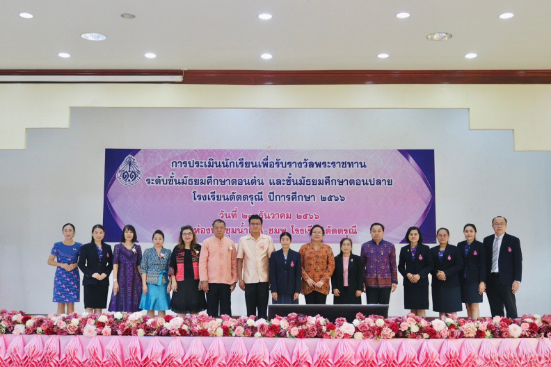 LINE_ALBUM_2566-12-21 ประเมินนักเรียนพระราชทาน_๒๓๑๒๒๒_175.jpg