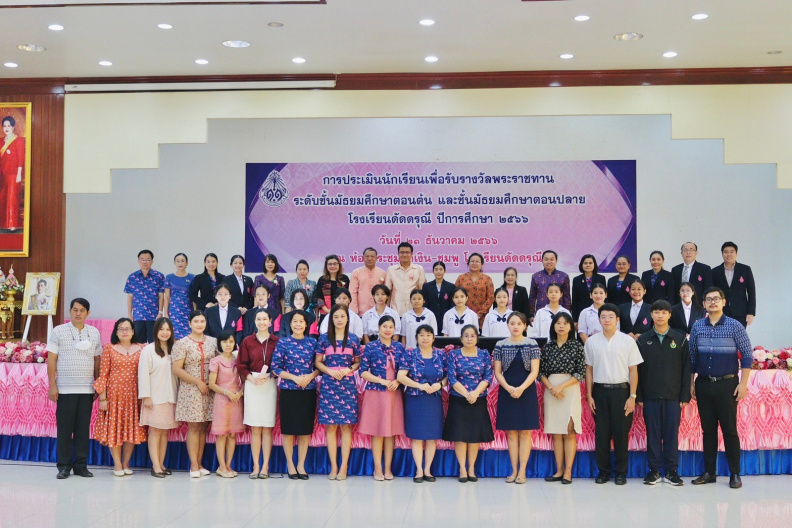 LINE_ALBUM_2566-12-21 ประเมินนักเรียนพระราชทาน_๒๓๑๒๒๒_180.jpg