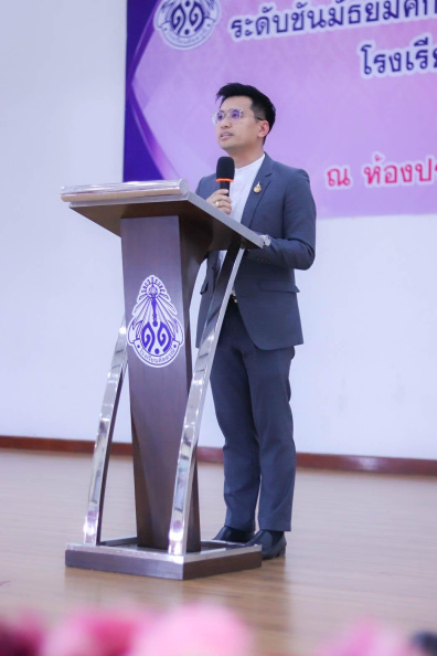 LINE_ALBUM_2566-12-21 ประเมินนักเรียนพระราชทาน_๒๓๑๒๒๒_249.jpg