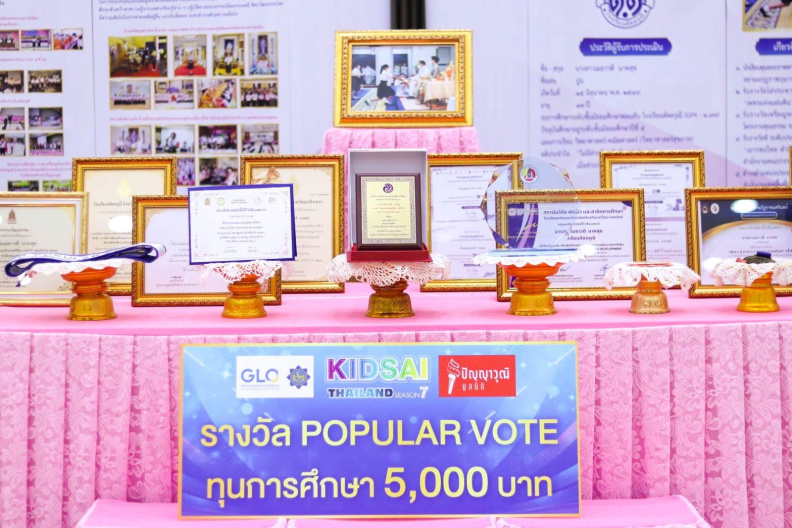 LINE_ALBUM_2566-12-21 ประเมินนักเรียนพระราชทาน_๒๓๑๒๒๒_311.jpg