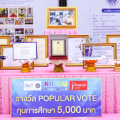 LINE ALBUM 2566-12-21 ประเมินนักเรียนพระราชทาน ๒๓๑๒๒๒ 311