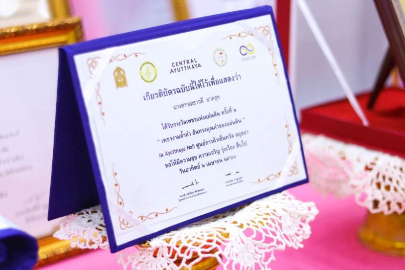 LINE_ALBUM_2566-12-21 ประเมินนักเรียนพระราชทาน_๒๓๑๒๒๒_308.jpg
