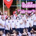 LINE ALBUM 2566-12-20 วันคริสมาตร์66 ๒๓๑๒๒๒ 64