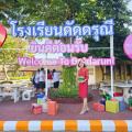 LINE ALBUM 2566-12-20 วันคริสมาตร์66 ๒๓๑๒๒๒ 171