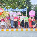 LINE ALBUM 2566-12-20 วันคริสมาตร์66 ๒๓๑๒๒๒ 174
