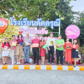 LINE ALBUM 2566-12-20 วันคริสมาตร์66 ๒๓๑๒๒๒ 176