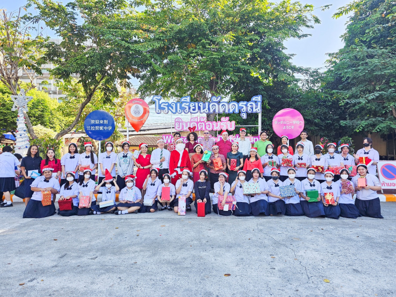 LINE_ALBUM_2566-12-20 วันคริสมาตร์66_๒๓๑๒๒๒_188.jpg
