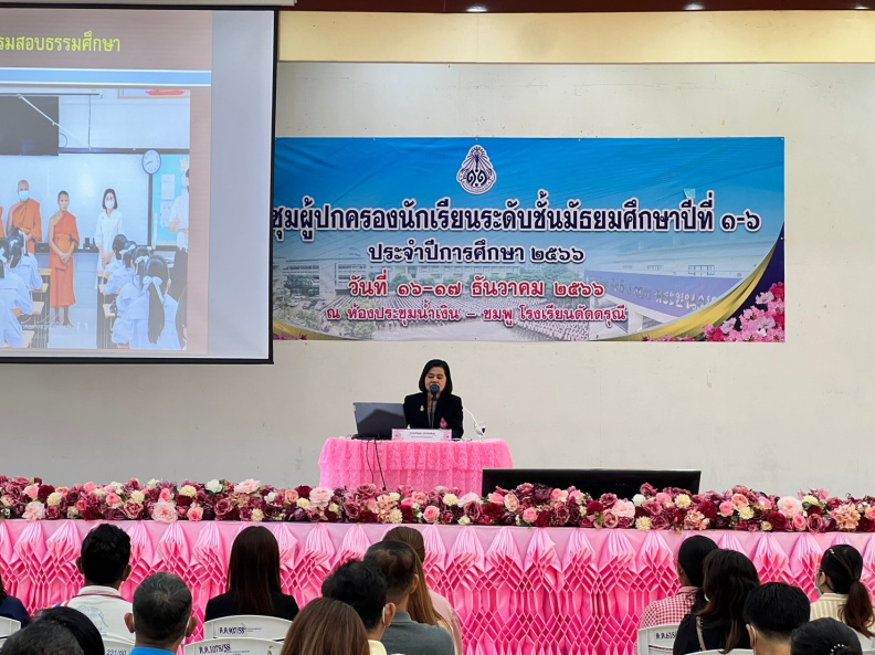 LINE_ALBUM_ประชุมผู้ปกครอง 22566_๒๓๑๒๒๓_755.jpg