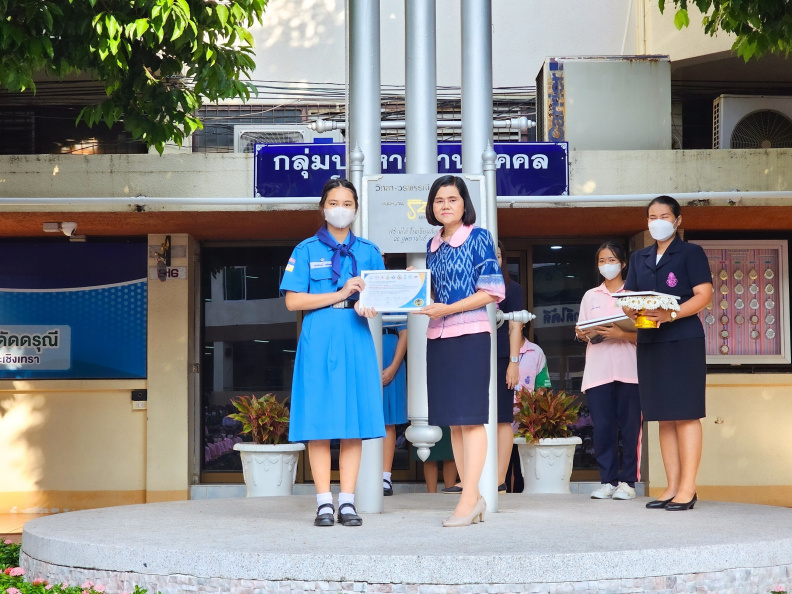 LINE_ALBUM_2566-12-13 มอบรางวัลนวัตกรรมทางการงานอาชีพ GPA_๒๓๑๒๑๓_8.jpg
