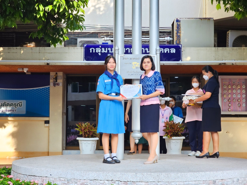 LINE_ALBUM_2566-12-13 มอบรางวัลนวัตกรรมทางการงานอาชีพ GPA_๒๓๑๒๑๓_9.jpg