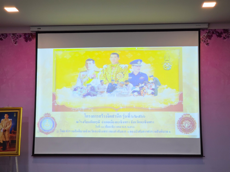 LINE_ALBUM_2566-12-13 โครงการสร้างจิตสำนึกรุ่นที่ 6_๒๓๑๒๑๓_23.jpg