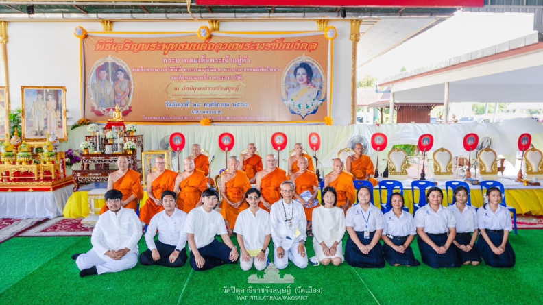 LINE_ALBUM_พิธีเจริญพระพุทธมนต์ถวายพระพรชัยมงคล_๒๓๑๒๐๖_18.jpg