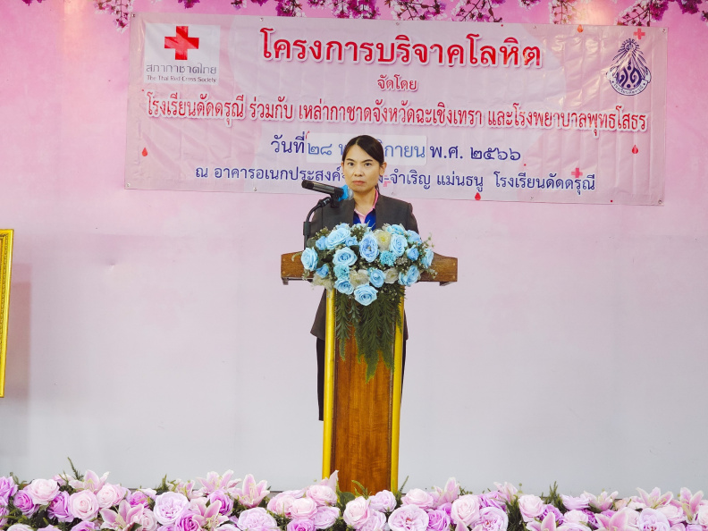 LINE_ALBUM_28-11-2566 บริจาคโลหิต_๒๓๑๒๐๖_124.jpg