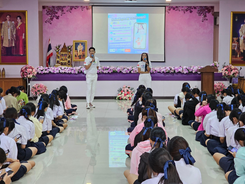 LINE_ALBUM_20-11-2566 คิดใส ไทยแลนด์_231127_39.jpg