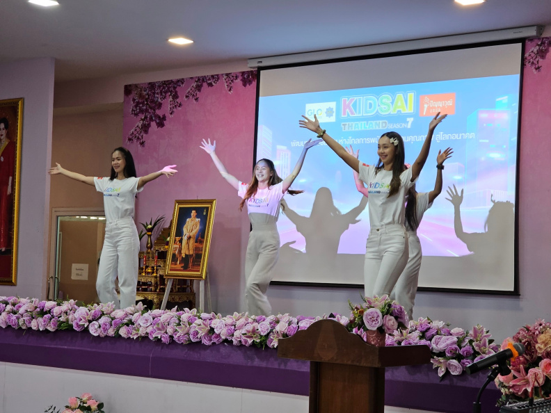 LINE_ALBUM_20-11-2566 คิดใส ไทยแลนด์_231127_59.jpg
