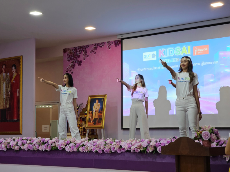 LINE_ALBUM_20-11-2566 คิดใส ไทยแลนด์_231127_60.jpg