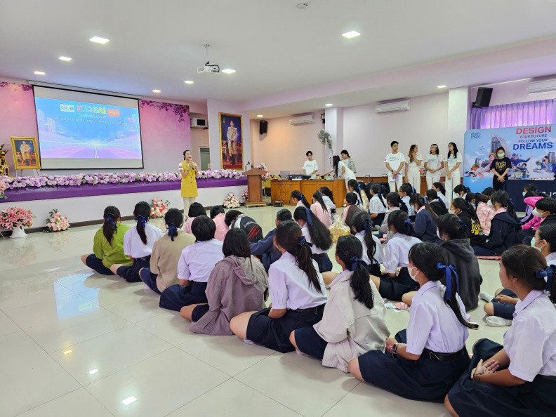 LINE_ALBUM_20-11-2566 คิดใส ไทยแลนด์_231127_69.jpg
