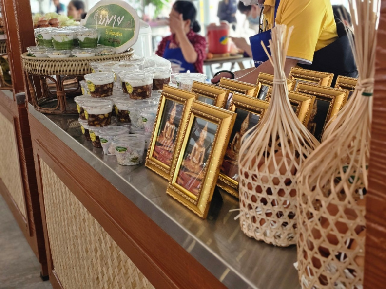 LINE_ALBUM_13-11-2566 เปิดตลาดทรัพย์สิน(ท่าไข่)_231114_53.jpg