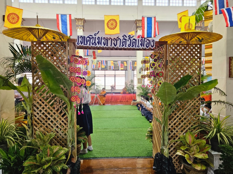 LINE_ALBUM_23-10-2566 เทศน์มหาชาติ ณ วัดเมือง_๒๓๑๐๒๖_31.jpg