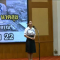 LINE ALBUM 1172566 การประกวดสุนทรพจน์เยาวชนรักสถายัน 231013 153