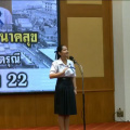 LINE ALBUM 1172566 การประกวดสุนทรพจน์เยาวชนรักสถายัน 231013 151