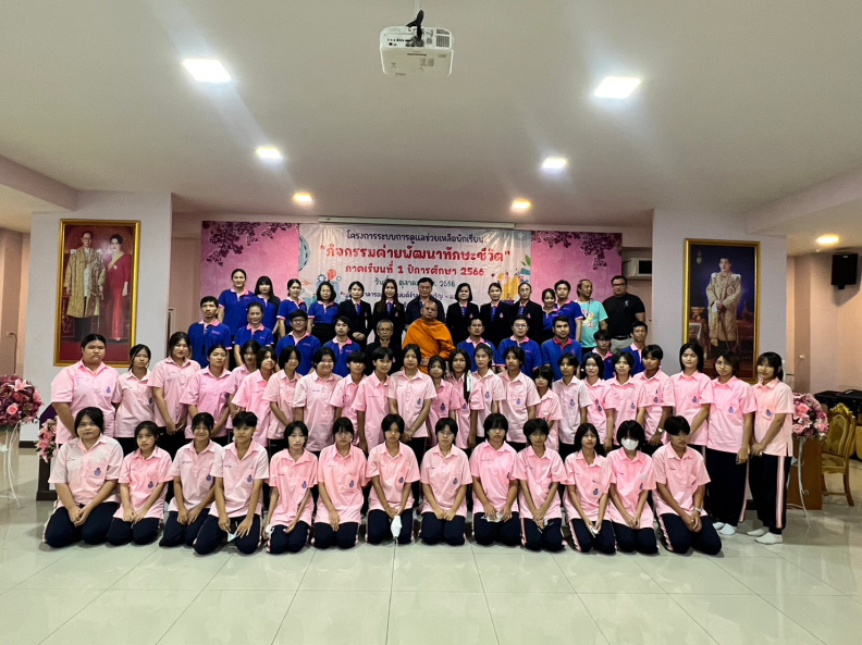 LINE_ALBUM_04-10-2566 ค่ายพัฒนาทักษะชีวิต เทอม1_231009_140.jpg