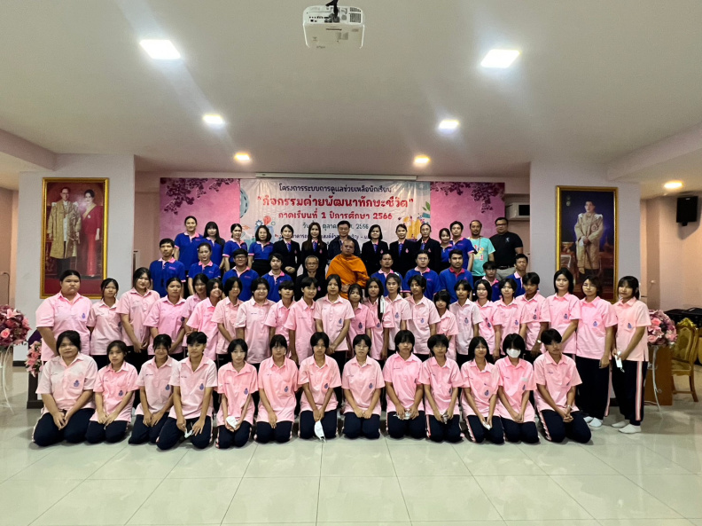 LINE_ALBUM_04-10-2566 ค่ายพัฒนาทักษะชีวิต เทอม1_231009_139.jpg