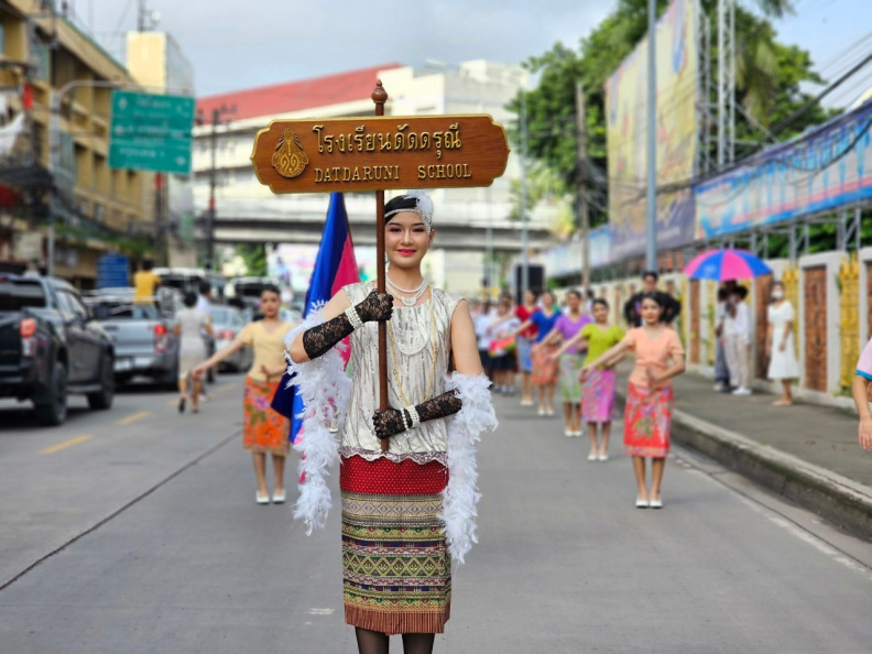 LINE_ALBUM_22-09-2566 ผ้าป่าโรงเรียน_231009_247.jpg