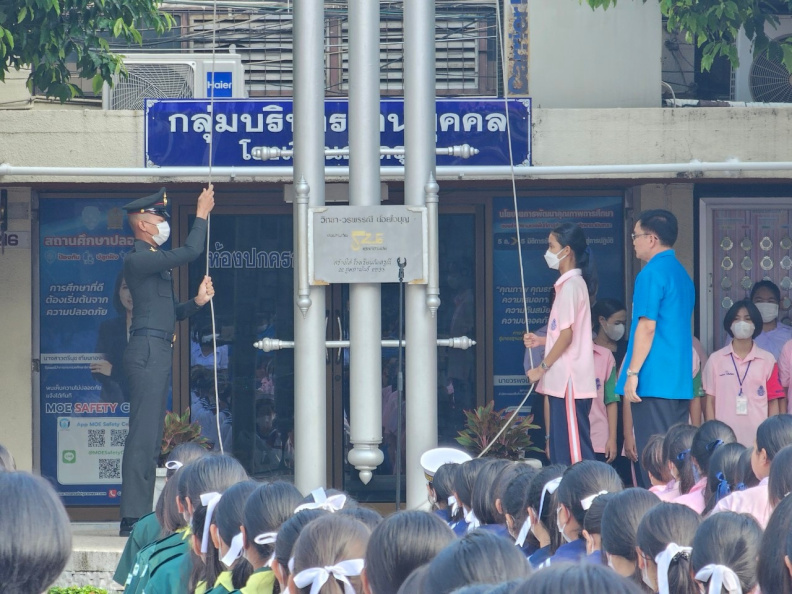 LINE_ALBUM_20-09-2566 กิจกรรมวันพระราชทานธงชาติไทย_231109_4.jpg