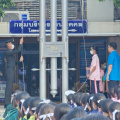 LINE ALBUM 20-09-2566 กิจกรรมวันพระราชทานธงชาติไทย 231109 4