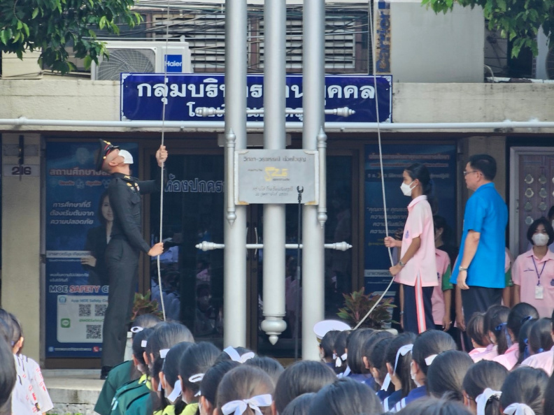 LINE_ALBUM_20-09-2566 กิจกรรมวันพระราชทานธงชาติไทย_231109_3.jpg