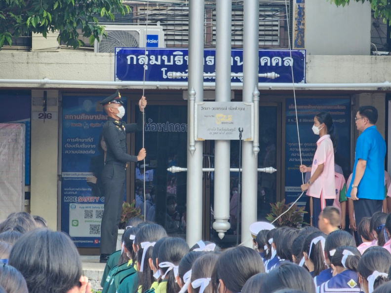 LINE_ALBUM_20-09-2566 กิจกรรมวันพระราชทานธงชาติไทย_231109_5.jpg