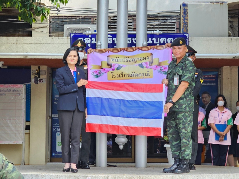 LINE_ALBUM_20-09-2566 กิจกรรมวันพระราชทานธงชาติไทย_231109_70.jpg