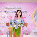 LINE ALBUM 2566-09-18 ม.3 มุทิตาจิต ครูมยุรีย์ 231009 268