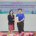 LINE ALBUM 16-09-2566 สานศาสตร์คณิตศิลป์ ม.2 ๒๔๐๓๑๔ 17