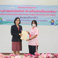LINE ALBUM 16-09-2566 สานศาสตร์คณิตศิลป์ ม.2 ๒๔๐๓๑๔ 19
