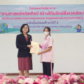 LINE ALBUM 16-09-2566 สานศาสตร์คณิตศิลป์ ม.2 ๒๔๐๓๑๔ 24