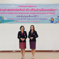 LINE ALBUM 16-09-2566 สานศาสตร์คณิตศิลป์ ม.2 ๒๔๐๓๑๔ 225
