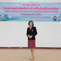 LINE ALBUM 16-09-2566 สานศาสตร์คณิตศิลป์ ม.2 ๒๔๐๓๑๔ 224