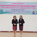 LINE ALBUM 16-09-2566 สานศาสตร์คณิตศิลป์ ม.2 ๒๔๐๓๑๔ 226