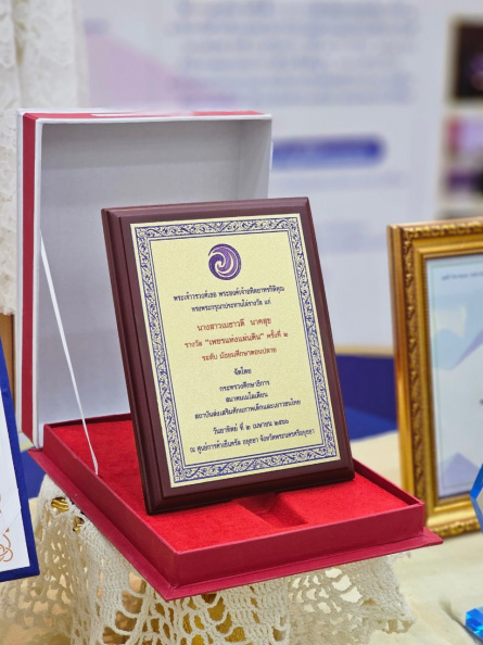 LINE_ALBUM_1592023ประเมินนร.พระราชทาน_๒๔๐๓๑๔_161.jpg