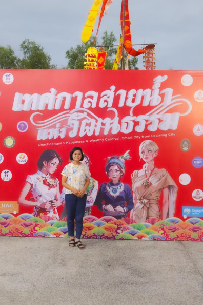 LINE_ALBUM_150966 เทศกาลสายน้ำแห่งวัฒนธรรม_๒๔๐๓๑๕_130.jpg