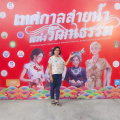 LINE ALBUM 150966 เทศกาลสายน้ำแห่งวัฒนธรรม ๒๔๐๓๑๕ 133