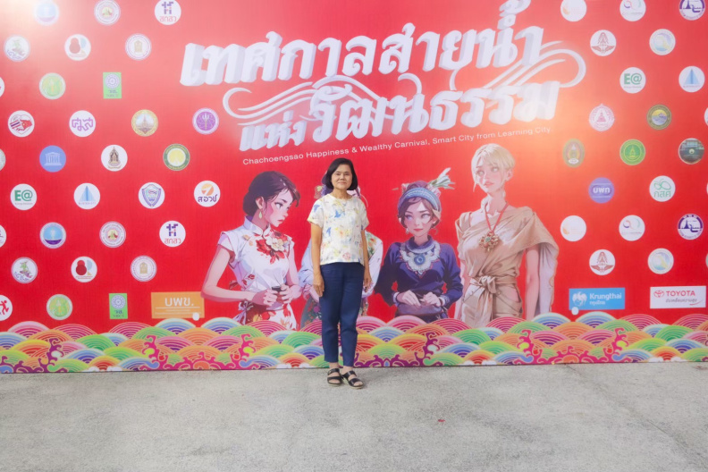 LINE_ALBUM_150966 เทศกาลสายน้ำแห่งวัฒนธรรม_๒๔๐๓๑๕_134.jpg