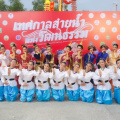 LINE ALBUM 150966 เทศกาลสายน้ำแห่งวัฒนธรรม ๒๔๐๓๑๕ 136